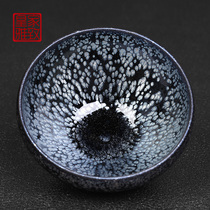 Jianyang Yindi Jianzhan pure handmade iron tire Partridge tea cup original mineral ceramic tea set Master Cup single large