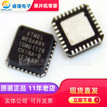 ATMEGA88V-10MU ATmega88V 10MHz 8KB QFN32 new original spot rui jie