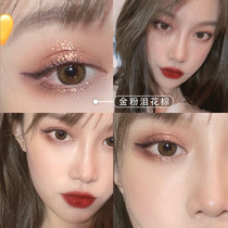 Gold powder teardrop brown contact lenses half a year throw female Water content high small diameter 13 8mm Natural big beauty Meguro Ai Mei L