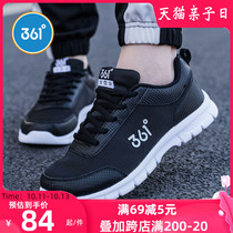 361 childrens shoes boys running shoes in the big children sports shoes 2021 autumn childrens non-slip shoes mens official flagship R