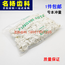 Disposable latex industrial finger cover labor protection beauty nail anti-static dust-free purification electronic rubber finger cover