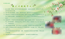 598 film poster printing display board inkjet photo 132 Table tennis receiving service knowledge