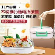 Vehicular electric heating lunch box with rice 12v trolley for special 24v wagon stainless steel portable double layer hot meal
