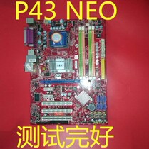 MSI P43 NEO MS-7519 DDR2 775-pin dual-channel package is easy to use