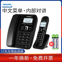 Philips DCTG182 digital cordless telephone Landline wireless handset Home office dual hands-free