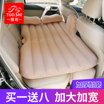 Car inflatable mattress car sleeping mattress car SUV rear seat rear universal travel bed