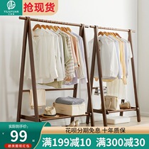Solid wood hangers Floor-to-ceiling bedroom household coat rack storage rack Simple hangers Simple clothes hanging shelves at the door