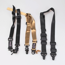 MS2 strap Single point double point tactical shoulder strap Task rope J9 Kublai Khan exciting fun R15 soft egg toy replacement accessories