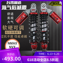 AGL Sloping Bottle Rear Shock Absorbing nmax155 Fuxi Ghost Fire Stiff Fight to Retrofit Shock Absorbers Non-RPM