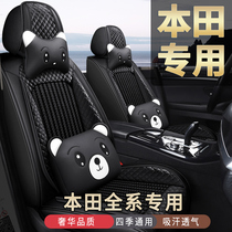 2021 Honda XRV civic Binzhi fit car seat cover four seasons all-inclusive cartoon ice silk cooling pad seat cushion female