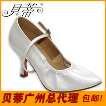 Betty modern dance shoes womens adult soft-soled national standard waltz dance shoes 125 Betty modern dance shoes