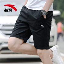 Anpedal Sports Shorts Short Sleeve Mens Pants 2022 Summer New Shuttle Weaving Speed Dry Breathable 50% Pants Running Sports Pants