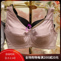 New classic Wago WB8636 rimless sports full cup bra big chest shows small comfort 298