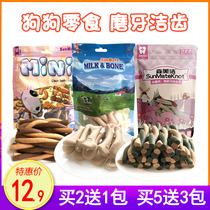 Dr. High Twist Torsion Sen Mei BBQ Beef Flavor Dog Snacks Cleansing Teeth Gore Bone