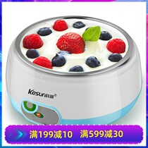Kesun Keshun SN0002 yogurt machine household automatic thickening stainless steel liner natto rice wine machine