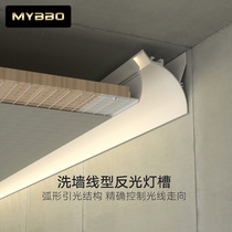 Hallway Wash Wall Linear Lamp Embedded LED No rim Aisle Pre-Embedded Linear Living-room Linear Lamp Aluminum Lamp Band