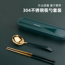 304 stainless steel chopsticks spoon set Chopsticks spoon portable work student portable tableware box three-piece set