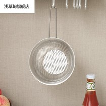 304 Stainless Steel Wash Rice Sieve Wash Rice Theiner Wash Vegetable Basket Drain Drain Basin Home Naughty Rice Wash Rice Basin Wash Rice Basin