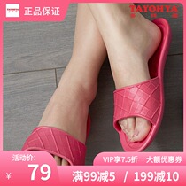 Diverse House Lefoot Light Drag Men And Women Home Soft Comfort Slippers Pure Color Bathroom Anti-Slip Eva Couple Brief