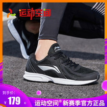 Li Ning Running shoes mens shoes mens shoes running shoes low-help sneakers track and field marathon running shoes ARBR013