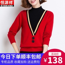 Hengyuanxiang cardigan womens autumn and winter new fake two half turtleneck sweater loose size cashmere knitted base shirt