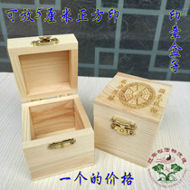 Taoist supplies legal seal box six-sided printing box method printing box printing box printing Seat 5cm printing box