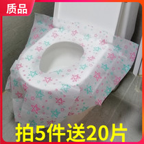 Disposable toilet pad paste maternal anti-bacterial travel portable non-woven pregnant women toilet cover thickened toilet cover