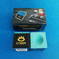 Mystery black eight club bar chocolate powder 9 club leather head powder nine ball gun powder snooker stick skin powder