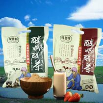 Garut Inner Mongolia Hulunbuir specialty milk tea powder pure milk boiled milk tea salty sweet milk tea 400g
