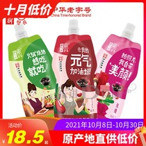 Guangxi authentic Wuzhou Shuangxianle sucking red bean tortoise cream jelly pudding 218gX3 bags of three flavors optional