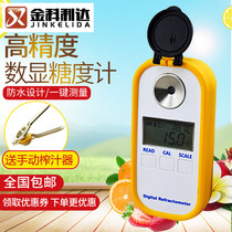 Digital display brix meter Fruit sugar meter Watermelon high-precision sugar tester Measuring electronic brix sweet refractometer