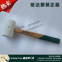 (USA) SATA Hardware Wood Handle White Rubber Hammer 92912 92913 1 lb 1 5 lbs