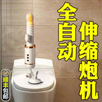 Shaking stick flirting with anecdotes Culminating Sex Utensils Woman With Masturbator Feminine Special Av Adult Toy Gun Machine