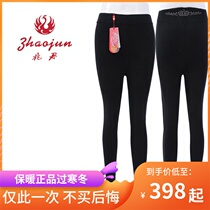 Lady New High Waist Computer Jacquard Hills Cashmere Pants Woman Thickening Four Flat Warm Pants Cotton Pants Wool Pants one trillion Jun Special Cabinet