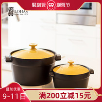 Taiwan Lubao pottery pot foreign style music color pot soup stew pot ceramic casserole high temperature resistant color cover fashion pot home