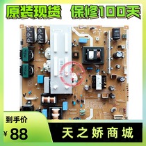 Original Changhong 3D60C4300I Plasma TV Power PSPF371503A BN44-00601 600A