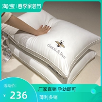 Soybean Fiber Antibacterial All-cotton Pillow Inner Pair of Home Summer Hotel Protection Cervical Spine Pillow Male Sleep Double