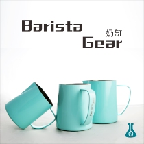 Factory Barista Gear Milk Bottle Pull Flower Cup Pointed Blue Frosted Silver Bright Silver Coffee