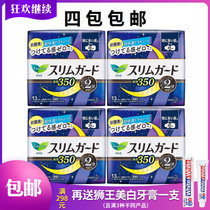 Japan Original Flower King S Series Night Use of Winged Sanitary Napkins 35cm13 Sheet Ultrathin Aunt of Aunt Four Packs