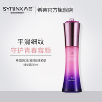 New product Xiyun new magic time Coagulation facial serum Womens hydration Moisturizing firming fine pores Skin care products