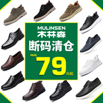 Wood Linson Men Shoes Casual Leather Shoes Sandals Men Genuine Leather Brands Discount Break Code Clear Goods Handling Special Price Board Shoes