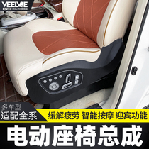 Applicable to the conversion of electric massage seats in the Cool Luzepra Dorail electric seat belt ventilation heating memory