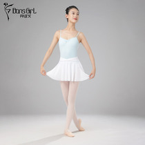 Danshio dance skirt ballet practice skirt elastic net WG03013 fork waist skirt only short skirt