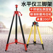 Horizontal tripod aluminum alloy 3 meters 1 5 meter bracket scaling general - purpose - type thickening alloy steel durable accessories