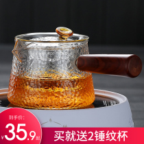 Side put glass teapot high temperature resistant thickened home electric pottery oven cooking teapot heat resistant filter tea set tea set