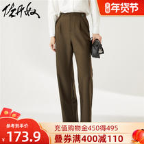 Giordano Pants Women Button Decoration Mid-waist Straight Wide Leg Pants Women Fashion Suit Casual Pants Casual Pants 18411912