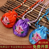Dragon Boat Festival Sachet Empty Sachet Empty Bag Baby Long Lanyard Fu Embroidery Small Pocket Mosquito Repellent Sachet Pendant