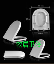 Toilet cover for Kellema Old Toilet Cover U - type UF Toilet Plate thickened and durable cover