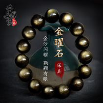  Donghai Family Golden Yao Stone bracelet female and male single circle Pixiu Black Yao stone cats eye loose beads Crystal obsidian bracelet