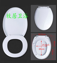 Toilet lid suitable for Sino-German Peugeot PEUCIE Wilessa VNISSA O-type toilet Toilet Board